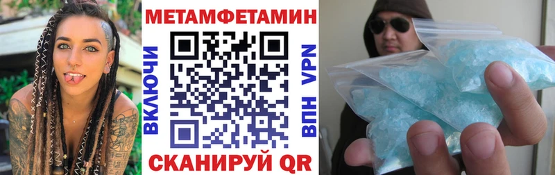 Amphetamine Premium  блэк спрут как войти  Сольцы 