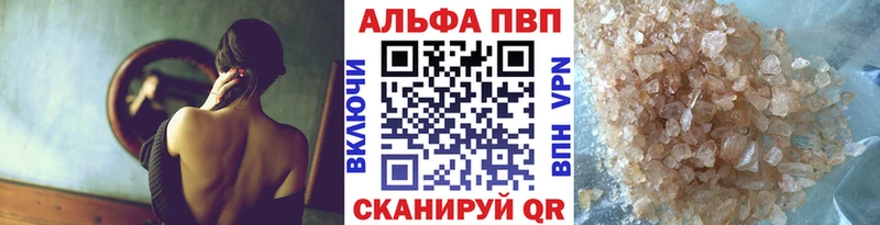 A-PVP крисы CK  Сольцы 