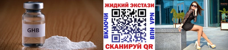 БУТИРАТ бутик  Сольцы 
