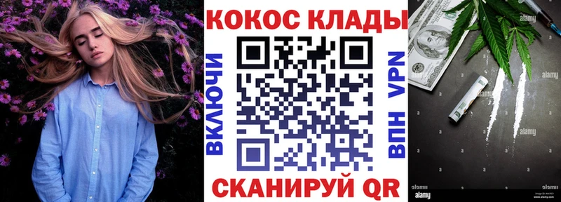 где можно купить   Сольцы  COCAIN Боливия 