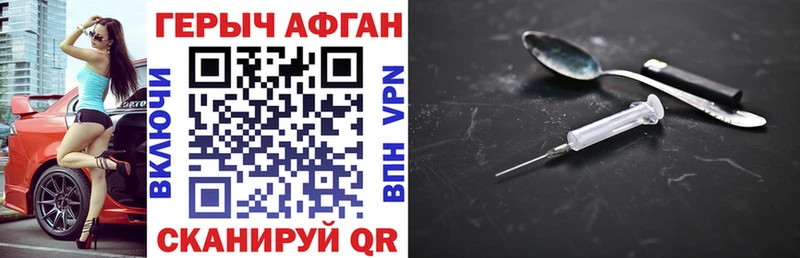 магазин продажи наркотиков  Сольцы  omg ссылка  ГЕРОИН афганец 