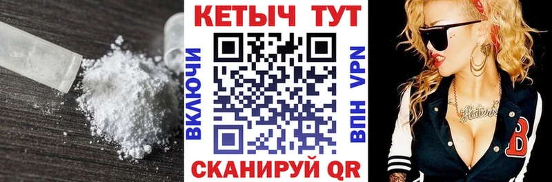 Кетамин ketamine  хочу наркоту  mega ссылка  Сольцы 