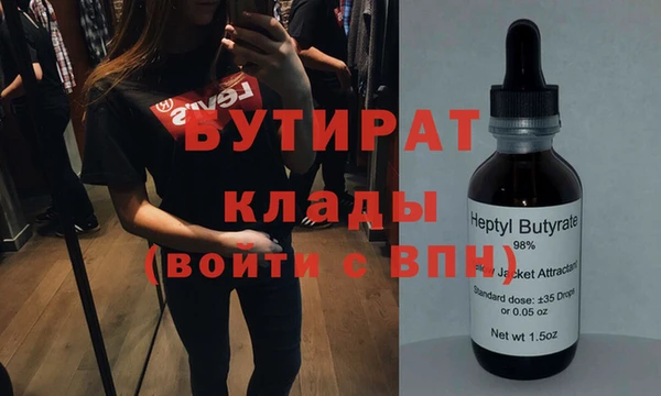каннабис Абаза