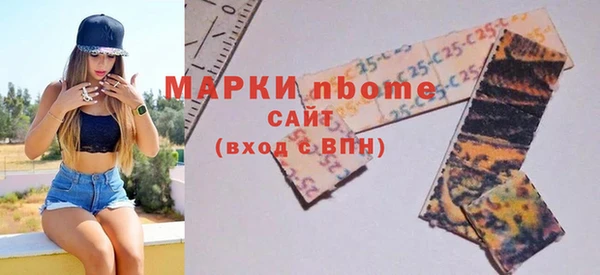 бутират Абдулино