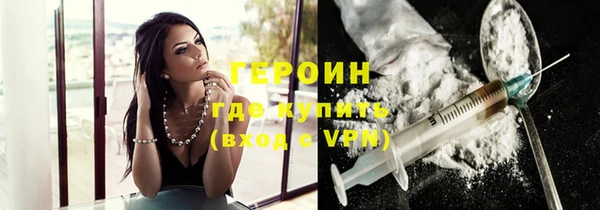 бутират Абдулино