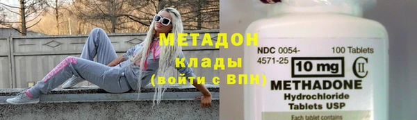 каннабис Абаза