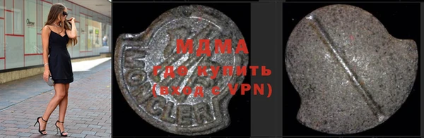 бутират Абдулино