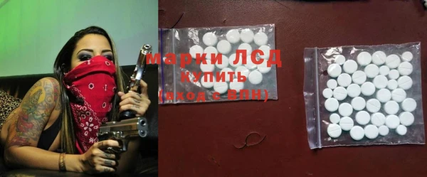 каннабис Абаза