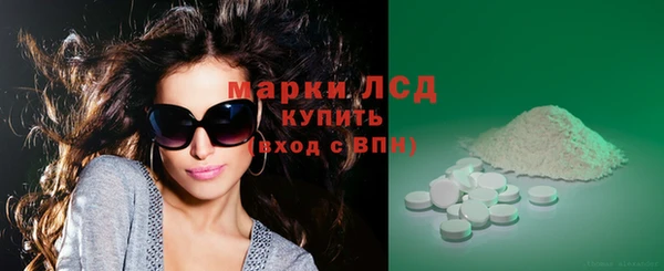 бутират Абдулино