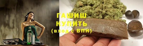 экстази Осташков
