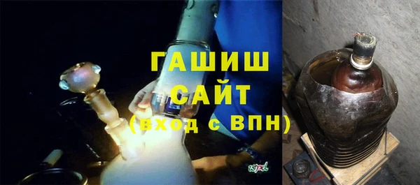 бутират Абдулино