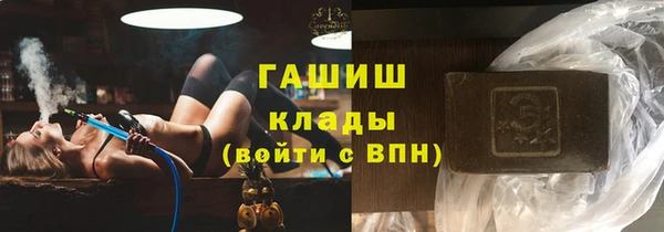 бутират Абдулино