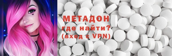 бутират Абдулино