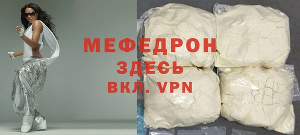 бутират Абдулино