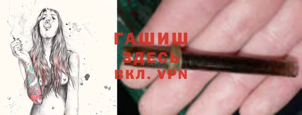 каннабис Абаза