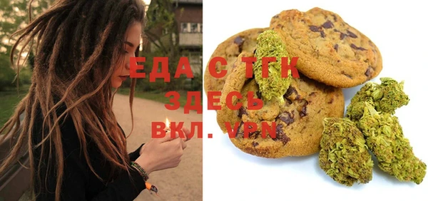 бутират Абдулино