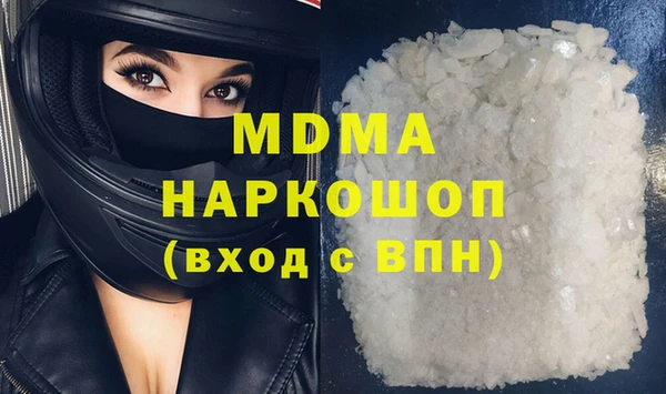 каннабис Абаза