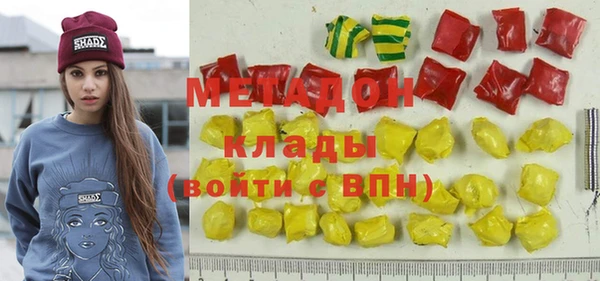 бутират Абдулино