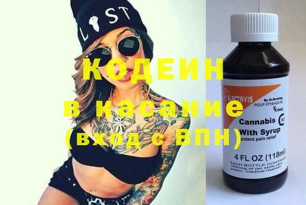 каннабис Абаза