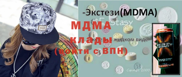 бутират Абдулино