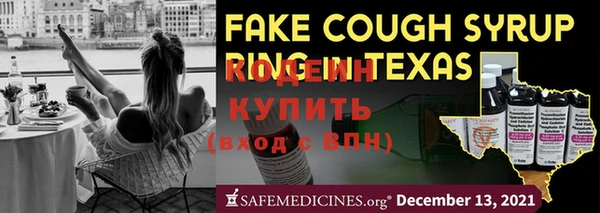 прущая мука Остров