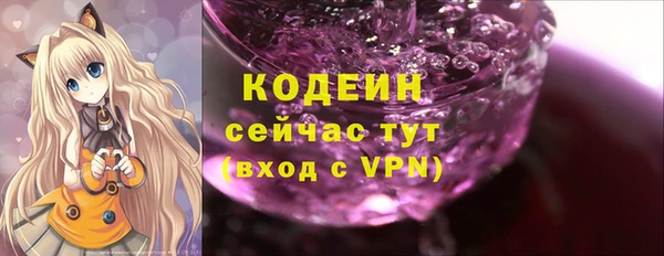 бутират Абдулино
