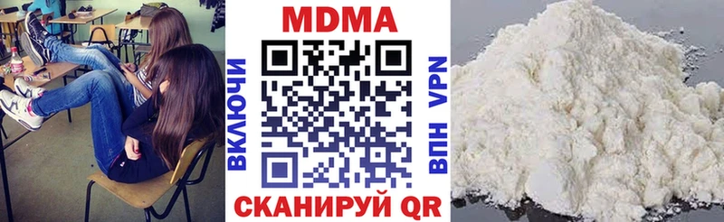 купить   ОМГ ОМГ как войти  МДМА кристаллы  Сольцы 