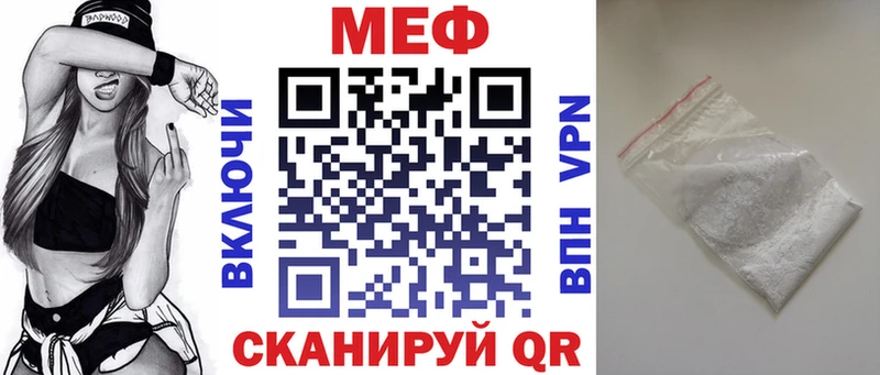 Мефедрон мука  МЕГА как войти  Сольцы  купить  сайты 