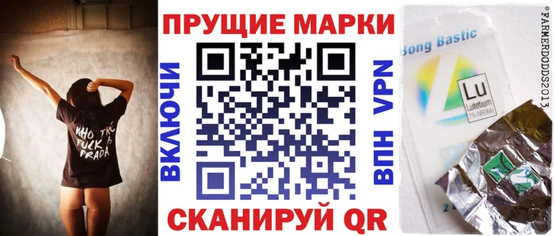 где купить   Сольцы  Марки 25I-NBOMe 1500мкг 