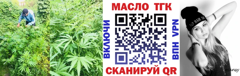 Дистиллят ТГК вейп с тгк Сольцы