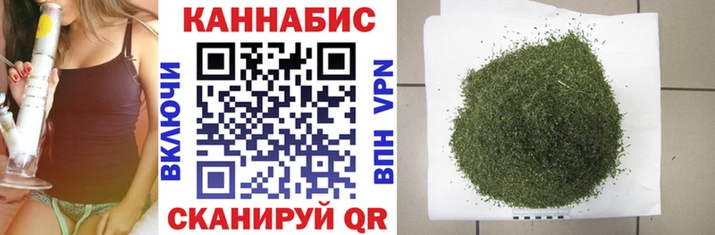 купить наркотики цена  МЕГА ТОР  Марихуана планчик  Сольцы 